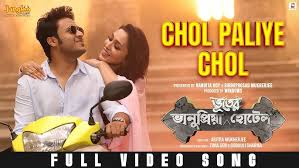 Chol Paliye Chol